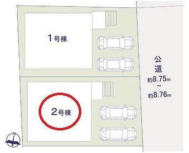 全体区画図～カースペース並列2台可（車種による）。幅員約8.75ｍの公道に面しており、車のすれ違いや駐車もスムーズに行える開放的なロケーションです。