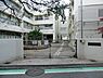 周辺：横浜市立港北小学校まで660m