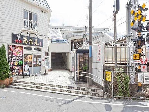 鶴見市場駅(京急 本線)まで160m
