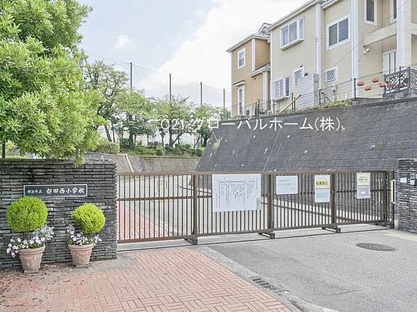 横浜市立都田西小学校まで160m