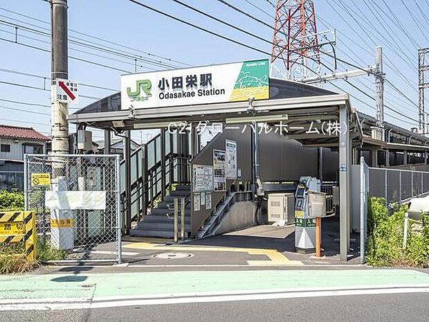 小田栄駅(JR 南武線)まで1440m