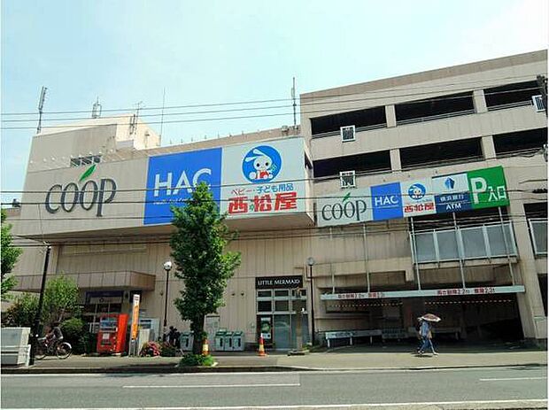 ハックドラッグ片倉コープ店まで1000m