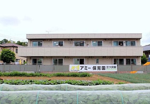 アミー保育園三ツ沢園まで1000m