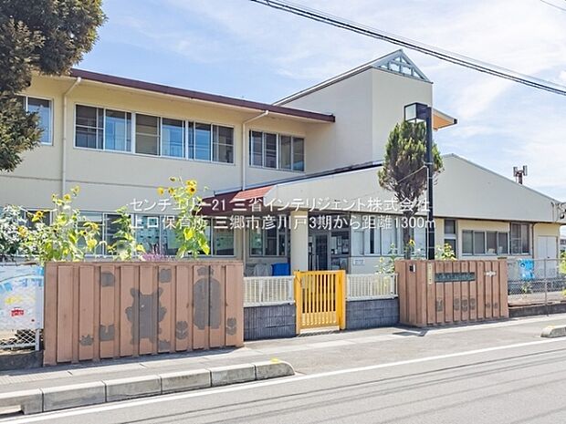 上口保育所まで1300m