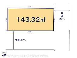 三郷市高州１丁目の土地