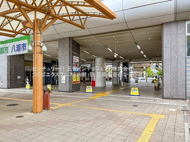 つくばエクスプレス「八潮」駅まで2670m