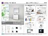洗面：シンプルなデザインの洗面台が採用されておりお手入れしやすい仕様です。収納スペースも確保され細やかな工夫が随所に見られます。