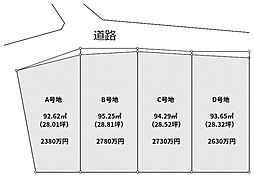 山陽電鉄本線 月見山駅 徒歩2分