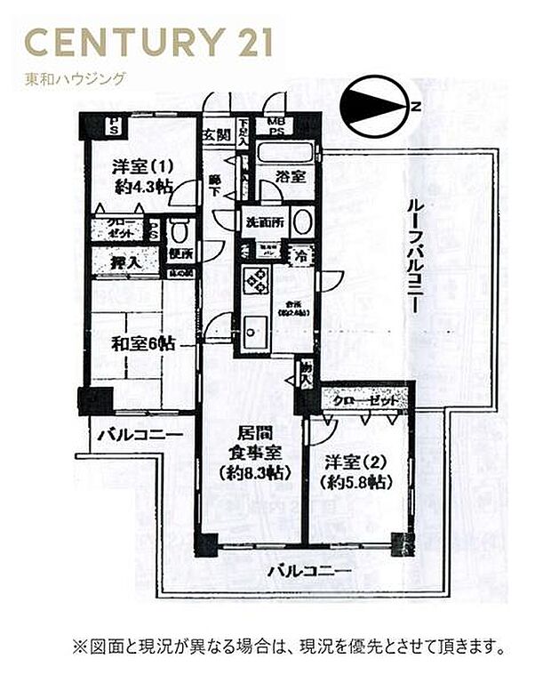 ライオンズマンション東千葉第2(3LDK) 5階の間取り
