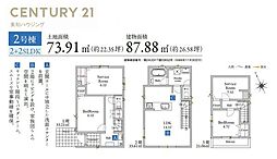 グランフェリディア浦安市富士見4期 号棟