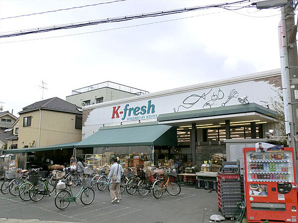 K－fresh新井店まで629m