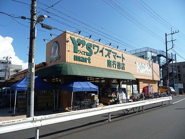 ワイズマート南行徳店まで802m