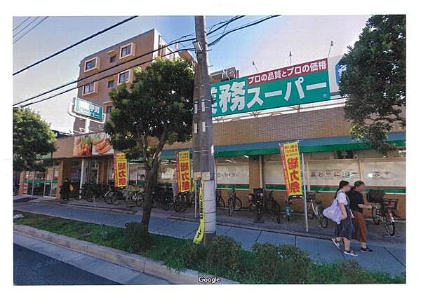 業務スーパー行徳店まで654m