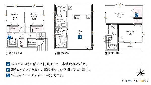 間取り：312001310554