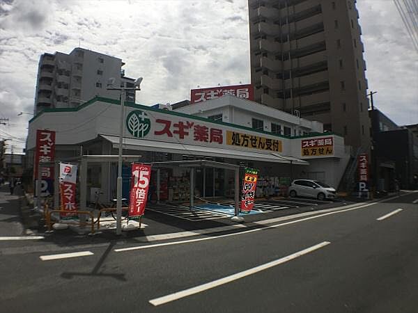 スギ薬局まで673m