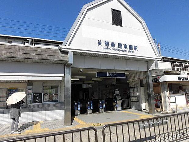 西京極駅(阪急 京都本線)まで861m