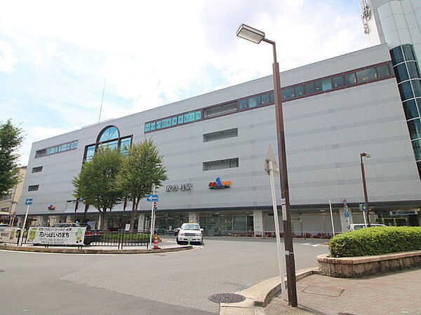 桂駅(阪急 嵐山線)まで1375m