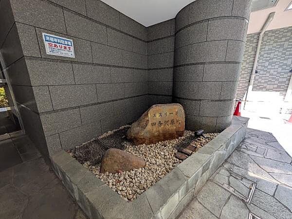 エントランス前です【エスリード四条河原町】担当：森田