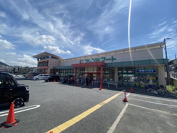 フレンドマート御蔵山店まで1317m