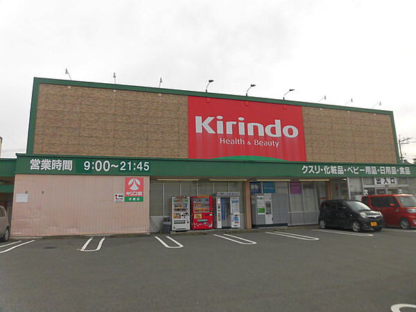 キリン堂木幡店まで1499m