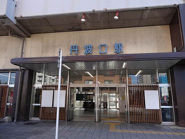丹波口駅(JR 山陰本線)まで891m