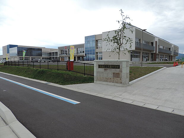 高畠町立高畠中学校まで3676m