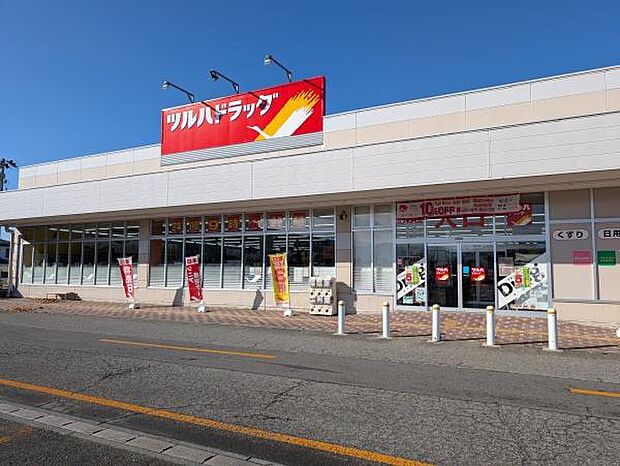 ツルハドラッグ南陽東店まで3095m