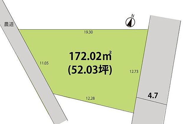 前面道路4.7ｍ間口12.73ｍ