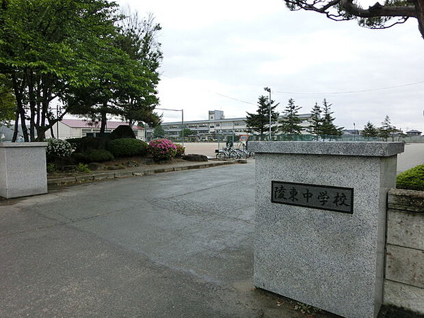 寒河江市立陵東中学校まで2199m