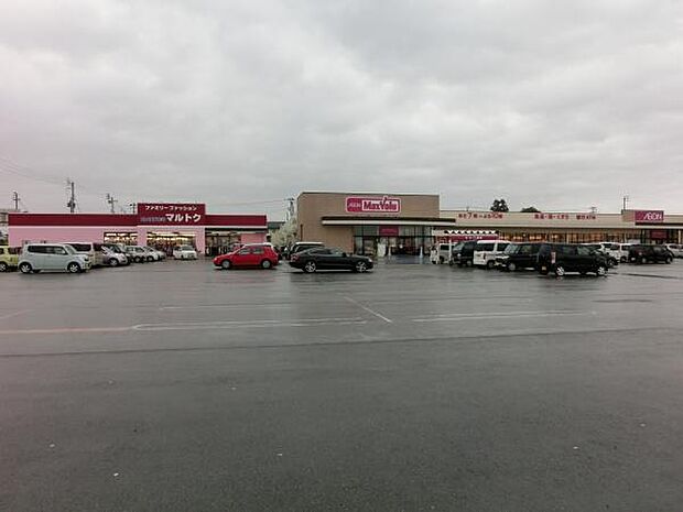 マックスバリュ寒河江中央店まで1706m