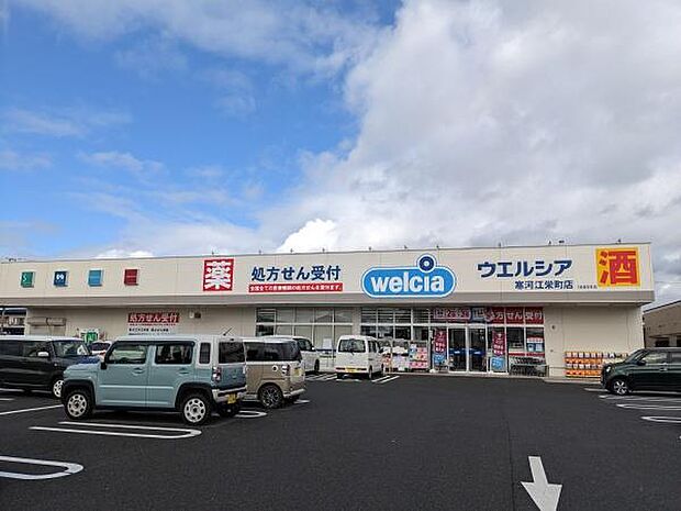 ウエルシア寒河江栄町店まで2781m