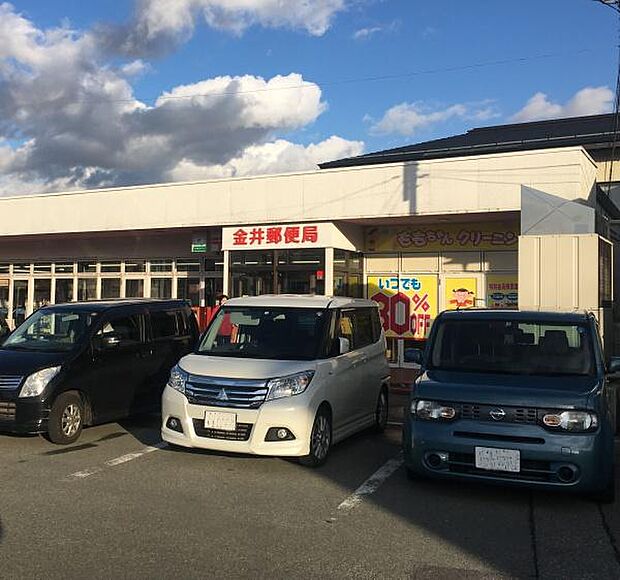 金井郵便局まで3257m