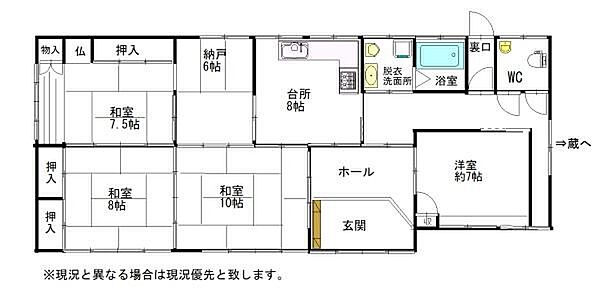 detached 山形県天童市大字奈良沢甲
地図を見る