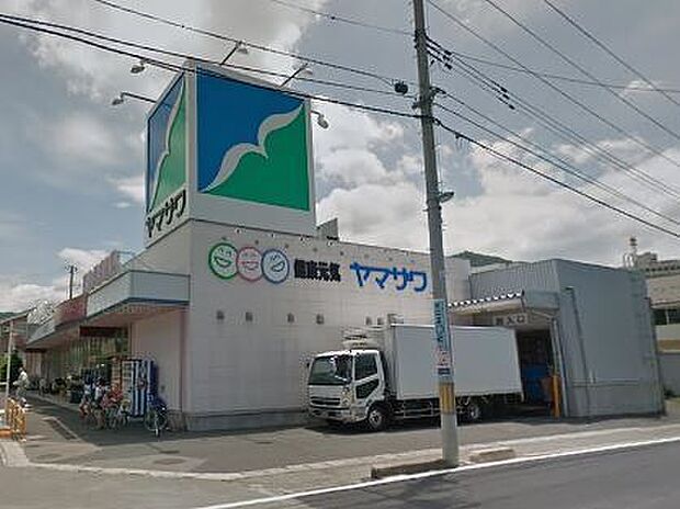 ヤマザワあさひ町店まで825m