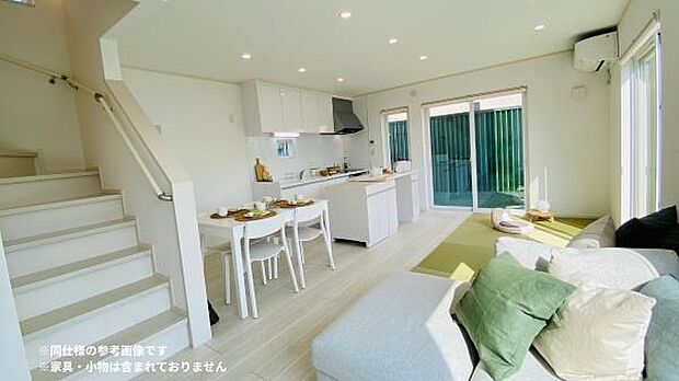 LDKはコンパクトでも大満足な広さ！階段下のリビング収納が◎※同仕様の参考写真です。家具・小物は含まれておりません。