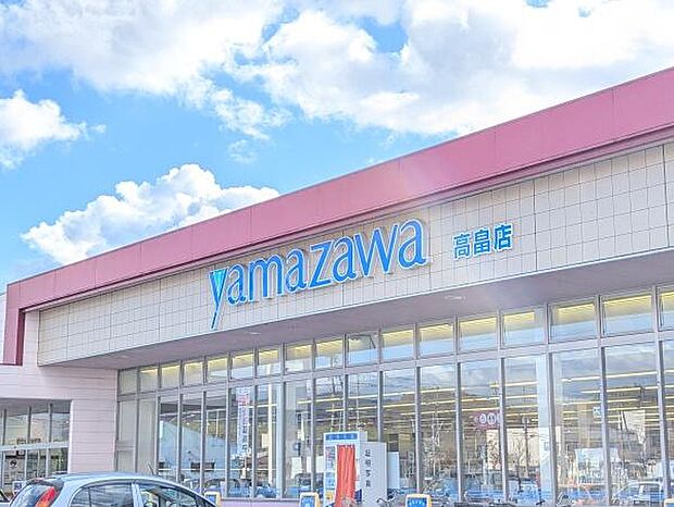 ヤマザワ高畠店まで2293m