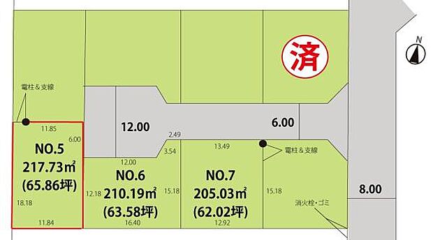 No.5が対象地です。