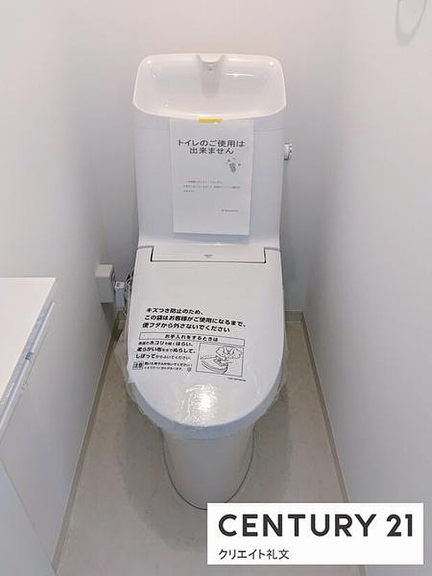 トイレも新品に交換しています。