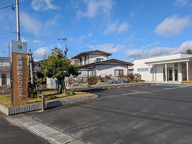 赤湯駅前クリニックまで891m