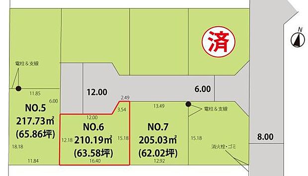 No.6が対象地です。