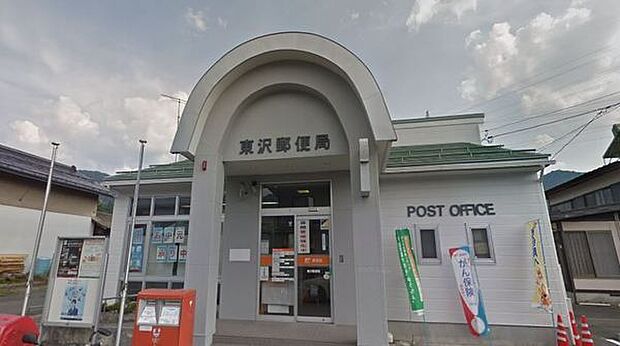 東沢郵便局まで1065m