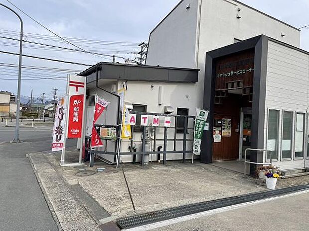 米沢城南郵便局まで892m