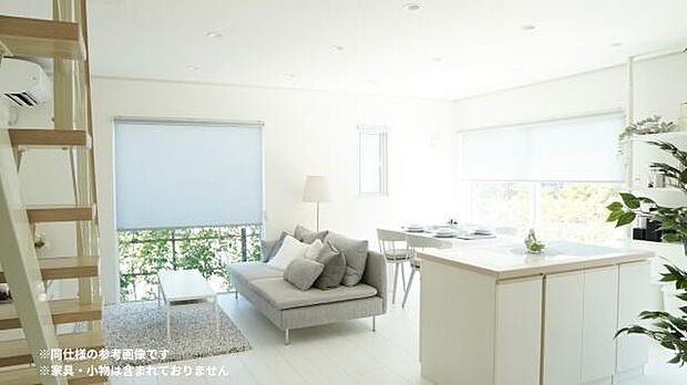 LDKは17.5帖。間に柱がない大空間で家族がそろってもゆったり過ごせます。※同仕様の参考画像です。家具・小物は含まれておりません