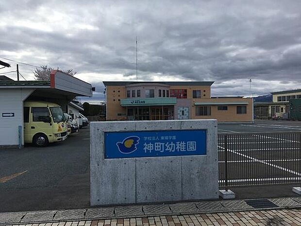 神町幼稚園まで900m