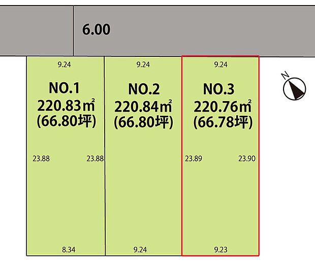 No.3が対象地です。