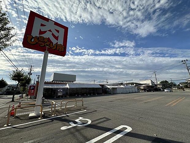 週末びっくり市 山形南店まで450m