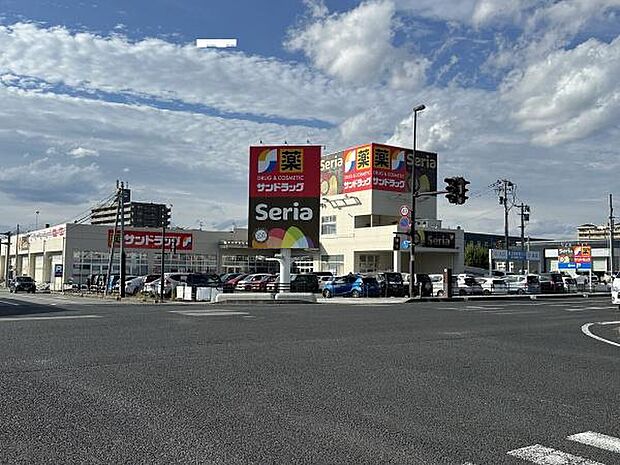 サンドラッグ南二番町店まで1618m