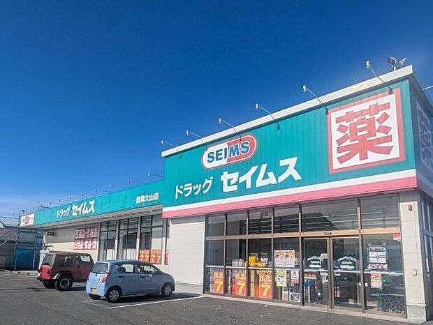 ドラッグセイムス 鶴岡大山店まで2747m