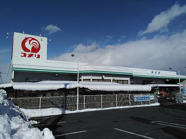 コメリハード&グリーン山辺店まで2267m