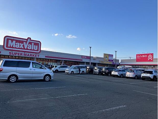 マックスバリュ新庄店まで1095m